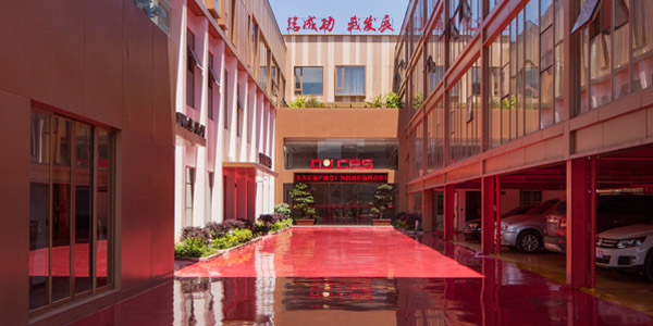 溫州東經(jīng)包裝 溫州東經(jīng)包裝